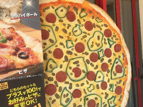 ピザ　99円